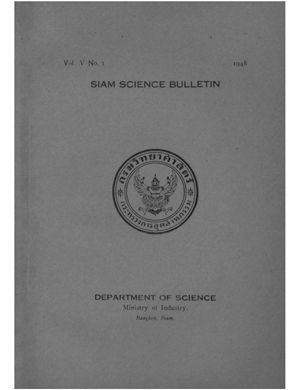 Siam Science Bulletin Vol.5 No.1 1948
