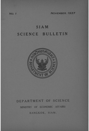 Siam Science Bulletin No.1 November 1937