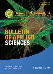วารสารผลงานวิชาการ ปีที่ 7 ฉบับ 7 (ฺBulletin of Applied Science 2018)