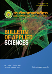 วารสารผลงานวิชาการ ปีที่ 5 ฉบับ 5 (ฺBulletin of Applied Science 2016)