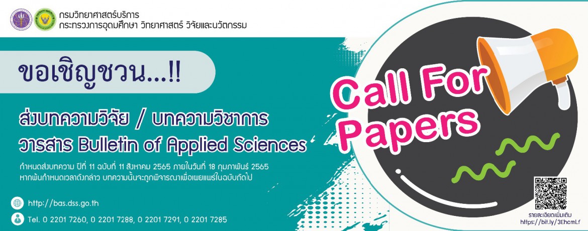 Bulletin of Applied Science