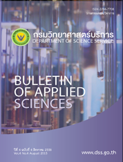 วารสารผลงานวิชาการ ปีที่ 4 ฉบับ 4 (Bulletin of Applied Science 2015)