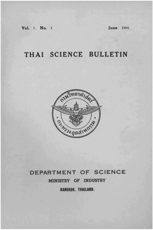 Thai Science Bulletin Vol.7 No.1 1952 
