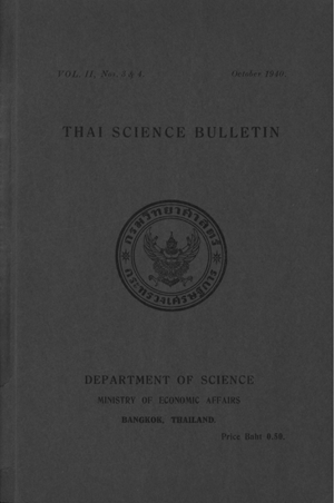 Thai Science Bulletin Vol.2 No.3-4 October 1940