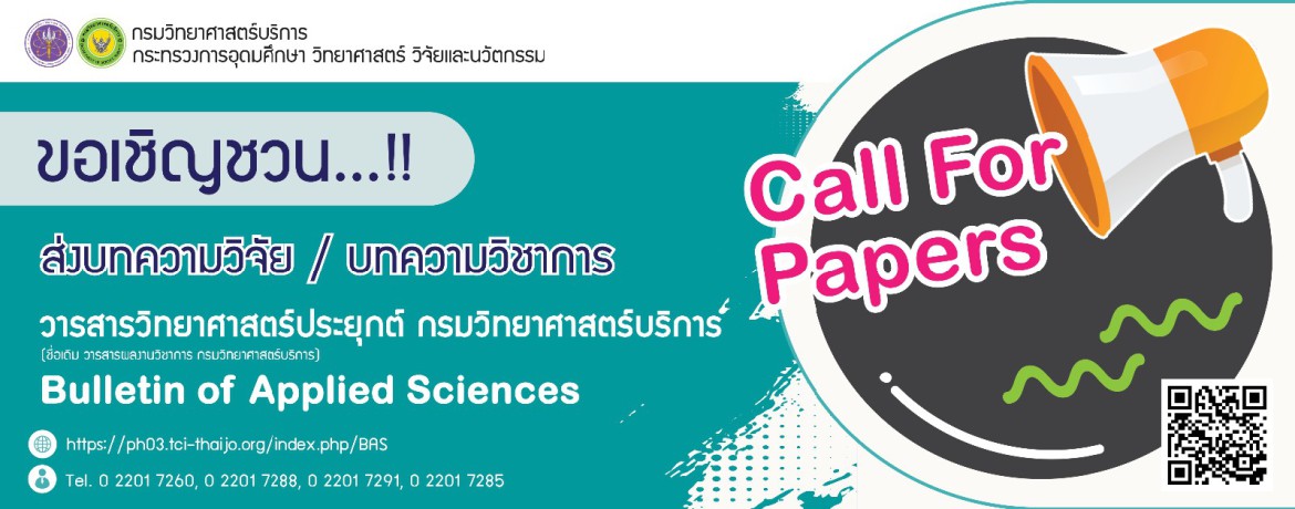 Bulletin of Applied Sciences