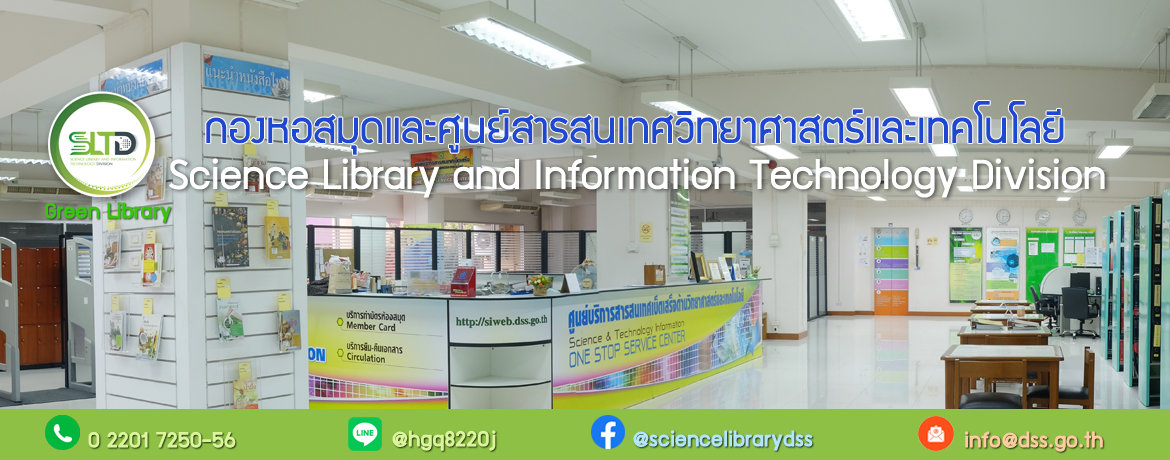 library-banner01-2