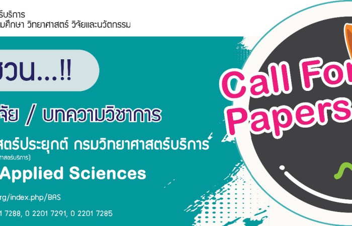 Bulletin of Applied Sciences